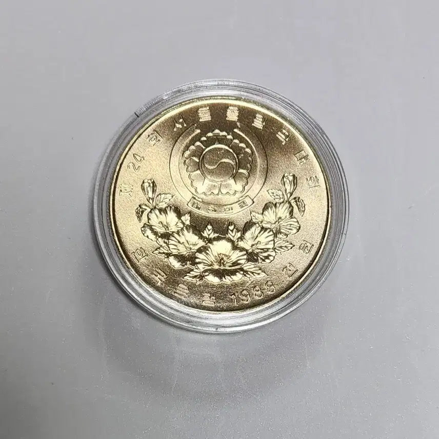 [BUNJANG] 1988 Seoul Olympics Commemorative 1000 Won Coin / 1988 서울 올림픽 기념 1000원 주화