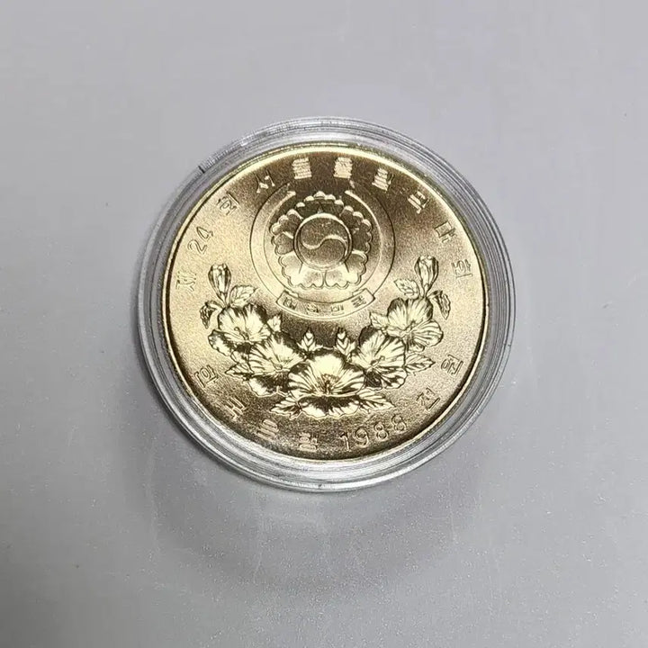 [BUNJANG] 1988 Seoul Olympics Commemorative 1000 Won Coin / 1988 서울 올림픽 기념 1000원 주화