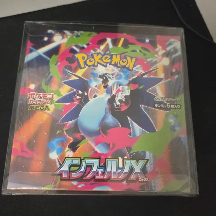[BUNJANG] Pokémon Inferno Japanese Unsealed Box / 인페르노 일판 미개봉 박스