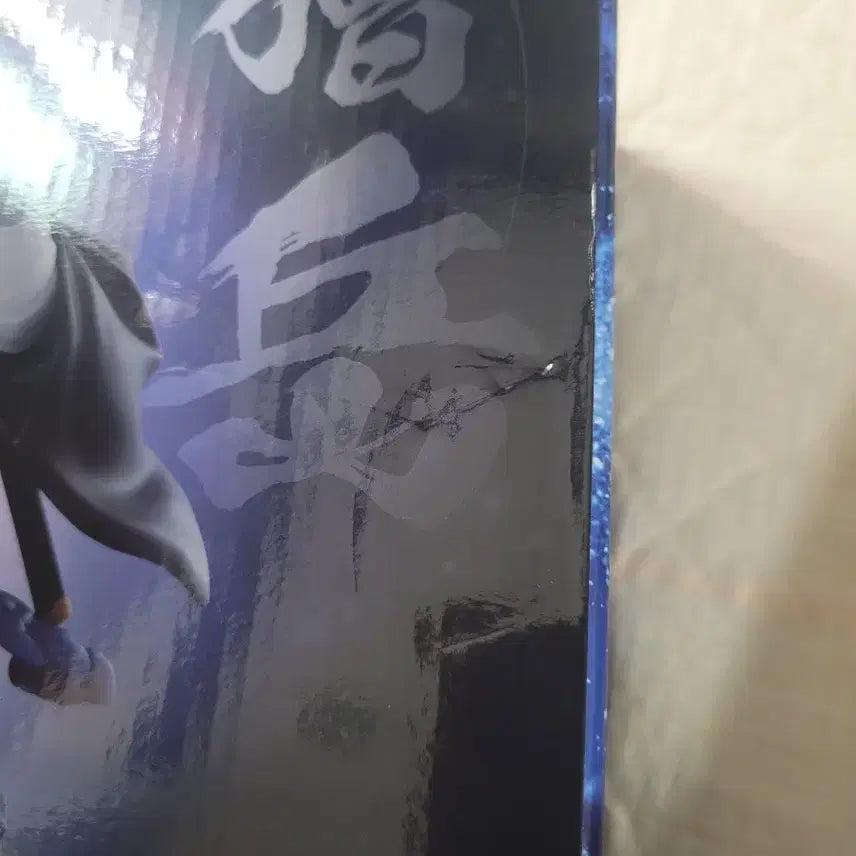 [BUNJANG] Demon Slayer Kaiigaku Figure Thunder Breathing Version / 미개봉 현물) 귀멸의칼날 제일복권 B상 카이가쿠 피규어 번개의형제
