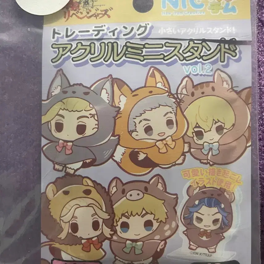 [BUNJANG] Tokyo Revengers Mikey Mini Animal Acrylic Stand / 도리벤 마이키 미니 동물 아크릴