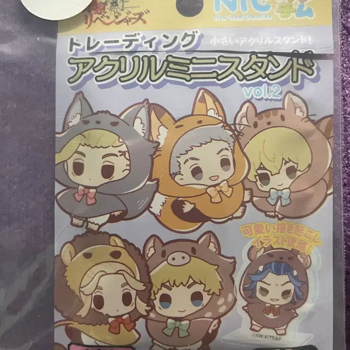 [BUNJANG] Tokyo Revengers Mikey Mini Animal Acrylic Stand / 도리벤 마이키 미니 동물 아크릴
