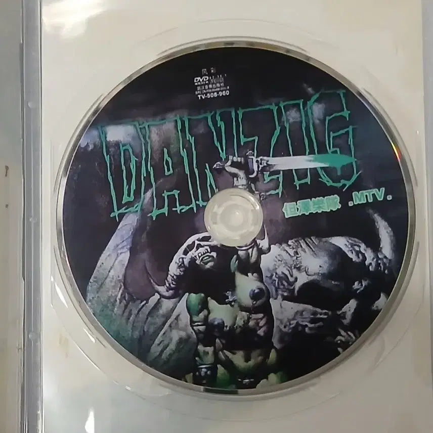 [BUNJANG] Danzig 4 DVD / Danzig 앨범 &