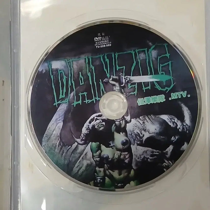 [BUNJANG] Danzig 4 DVD / Danzig 앨범 &