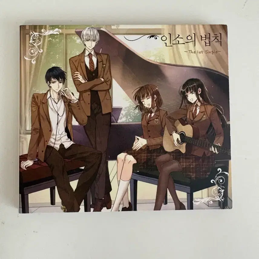 [BUNJANG] The Law of Fiction Limited Edition CD / 인소의법칙 cd 한정판