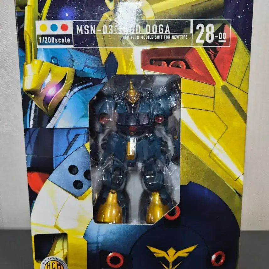 [BUNJANG] Bandai HCM Pro Jagd Doga (Gyunei Custom) + Special Pack Bundle / 미개봉 반다이 HCM Pro 야크트 도가(규네이기)+스페셜 팩 합본