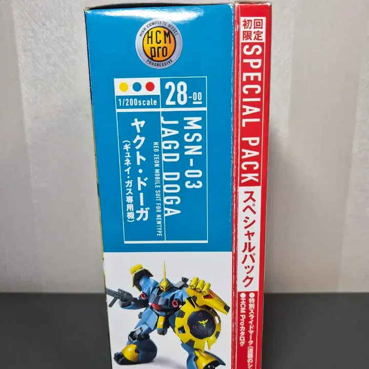 [BUNJANG] Bandai HCM Pro Jagd Doga (Gyunei Custom) + Special Pack Bundle / 미개봉 반다이 HCM Pro 야크트 도가(규네이기)+스페셜 팩 합본