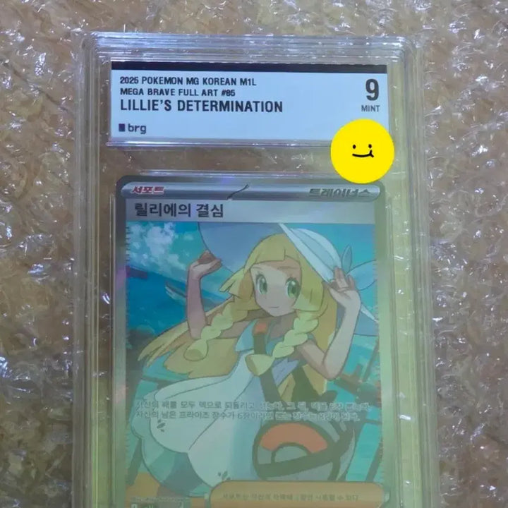 [BUNJANG] Pokemon Card Lillie&