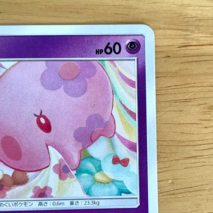 [BUNJANG] Pokemon Card Sleeping Pikachu Eevee Cameo Card 017/054 / 일판 포켓몬카드 몽나 피카츄 카메오카드 017/054