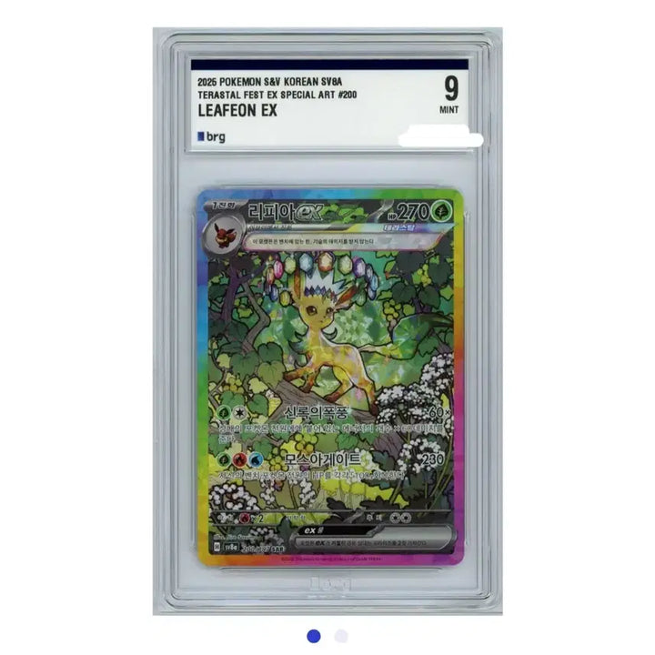 [BUNJANG] Pokemon Card Leafeon SAR BRG9 / 포켓몬카드 리피아 SAR BRG9 팝니다
