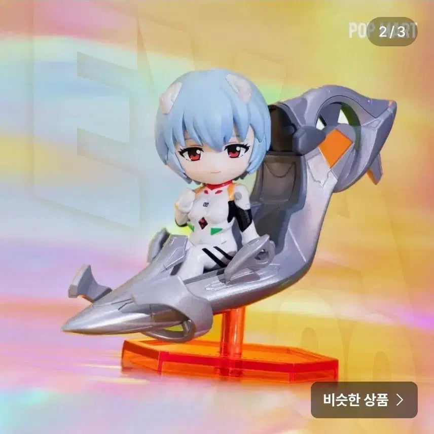 [BUNJANG] Evangelion Rei POP MART Figure (New) / 에반게리온 피규어 레이 팝마트 피규어(새상품)