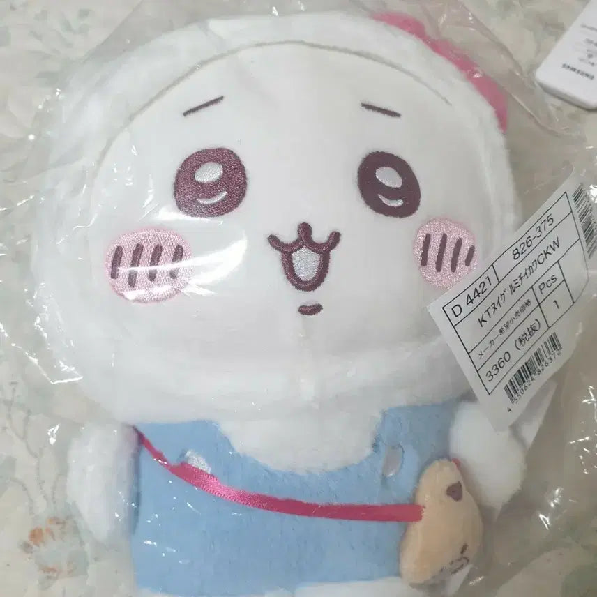 [BUNJANG] Chiikawa x Sanrio Collaboration Unsealed Plush / 치이카와 산리오 콜라보 미개봉 인형