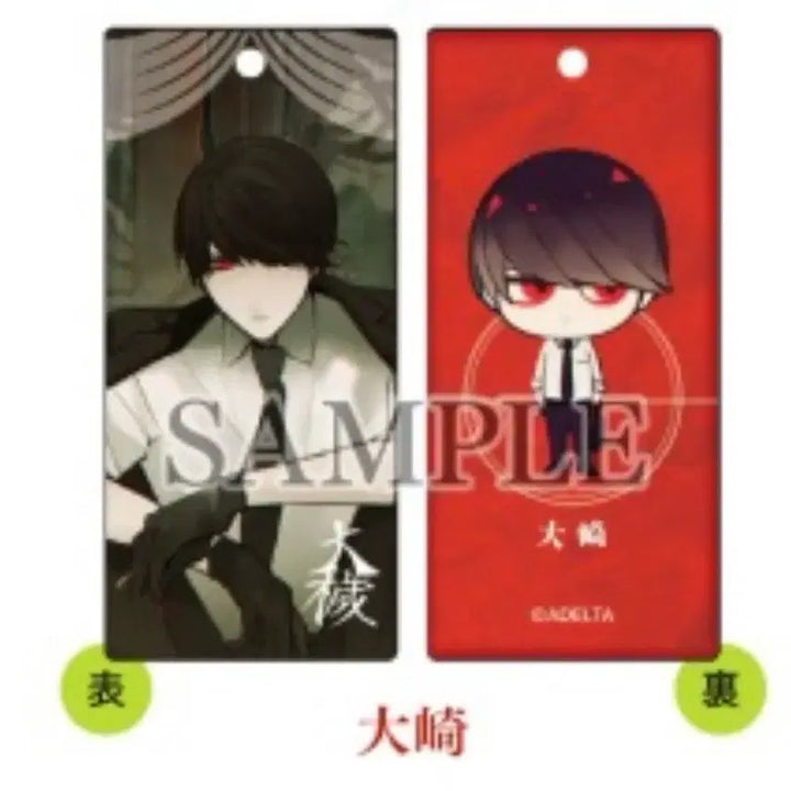 [BUNJANG] Ooooh! Grat-te Stick Acrylic Keyholder Keychain Bundle Set / 오오에 그라떼 스틱 아크릴 키홀더 키링 일괄