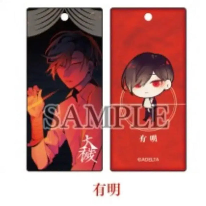 [BUNJANG] Ooooh! Grat-te Stick Acrylic Keyholder Keychain Bundle Set / 오오에 그라떼 스틱 아크릴 키홀더 키링 일괄