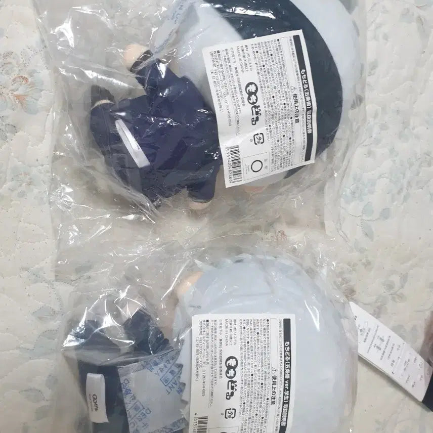 [BUNJANG] Jujutsu Kaisen Satoru Gojo Plush Set (Sealed) / 주술회전 고죠 사토루 인형 미개봉셋트