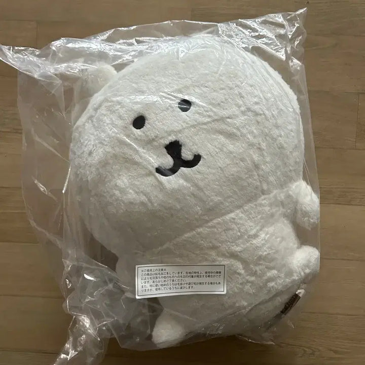 [BUNJANG] Nagano Market Nondamgom Plush Toy B Prize / 나가노 마켓 농담곰 쿠지 B상