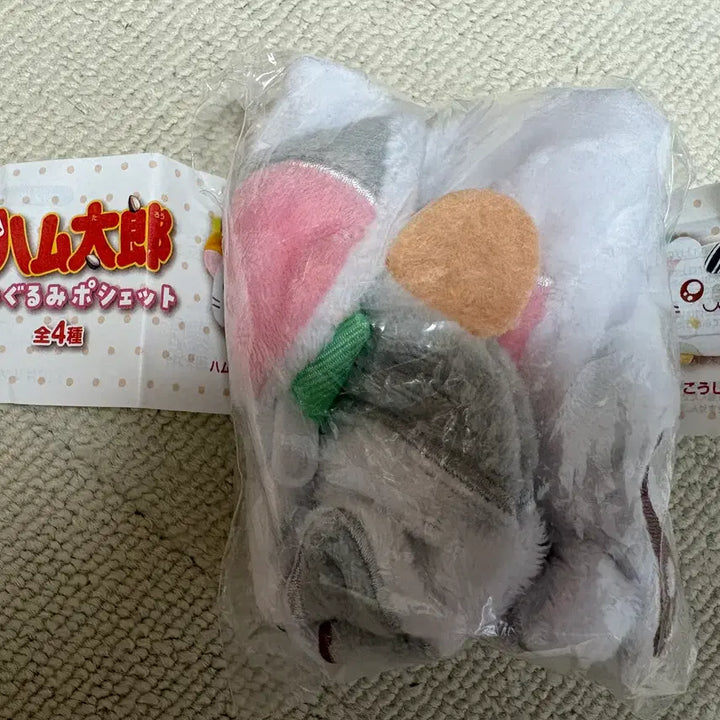 [BUNJANG] Hamtaro Yammy Pouch / 방가방가 햄토리 포셰트 얌냠이