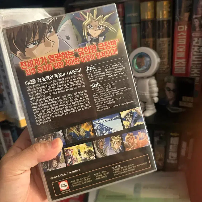 [BUNJANG] Yu-Gi-Oh! The Movie VHS / 유희왕 극장판 비디오테이프 판매합니다