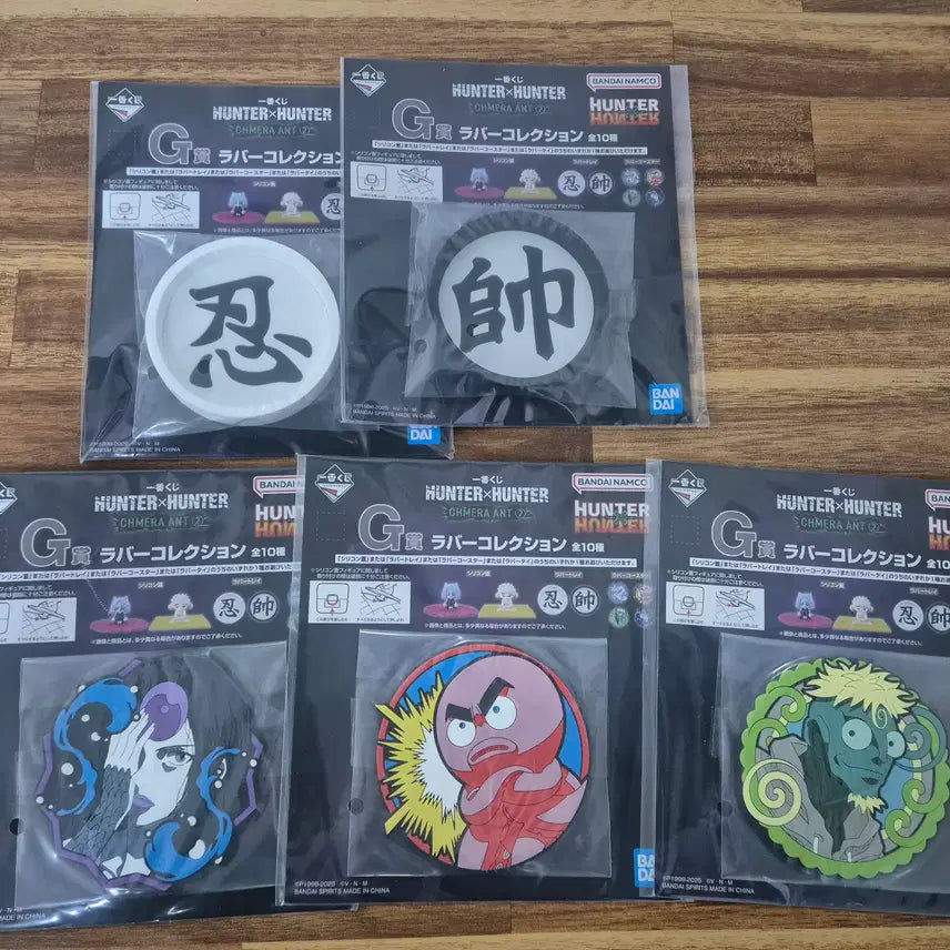 [BUNJANG] Hunter x Hunter Ichiban Kuji Chimera Ant Vol. 2 Prize G Collection / 헌터헌터 제일복권 "키메라앤트 2" G상 5종
