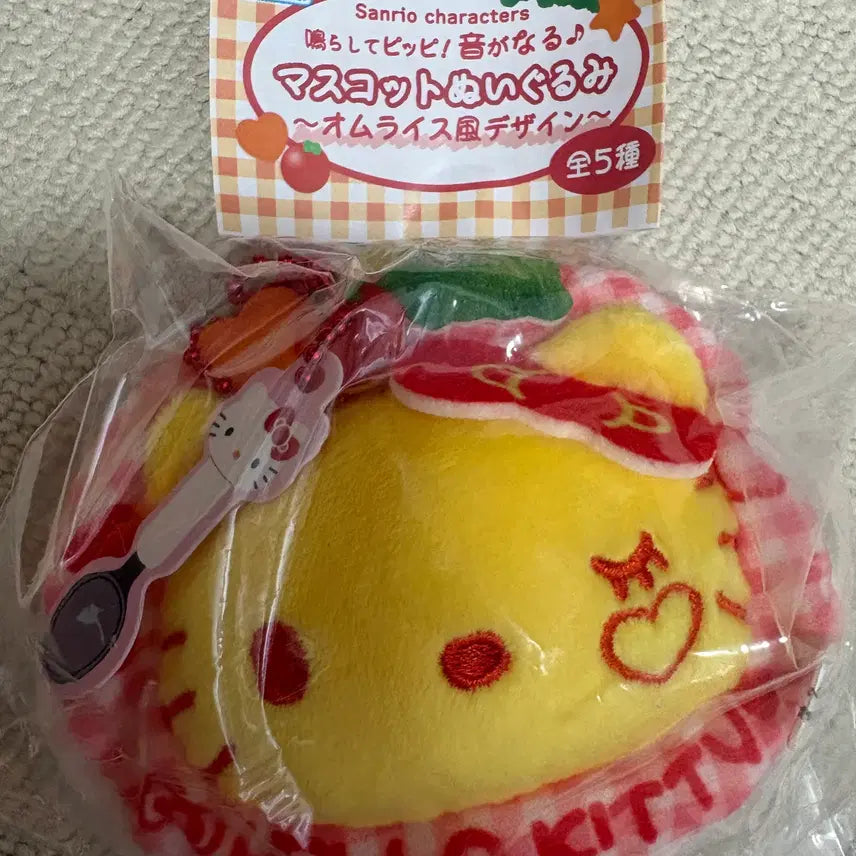 [BUNJANG] Sanrio Omurice Squeaky Mascot - Hello Kitty / 산리오 누르면 삑삑 소리가 나는 마스코트 오므라이스 헬로키티입니다
