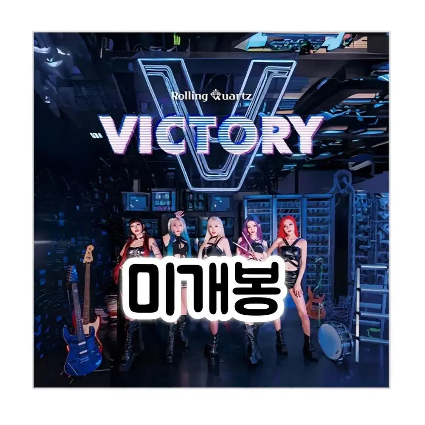 [BUNJANG] Rolling Quartz EP Album Victory CD / 롤링쿼츠 - EP앨범 Victory  CD