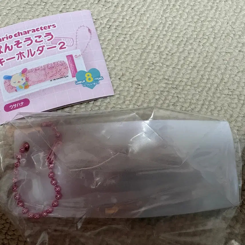 [BUNJANG] Sanrio Band-Aid Keychain 2 Sugarbunnies / 산리오 반창고 키홀더2 슈가버니즈