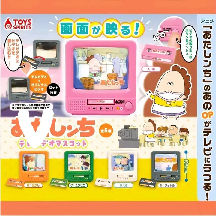 [BUNJANG] Atta Mama Television Video TV Gacha Orange New Product / 아따맘마 텔레비전 비디오 TV 가챠 오렌지(주황)(새상품)