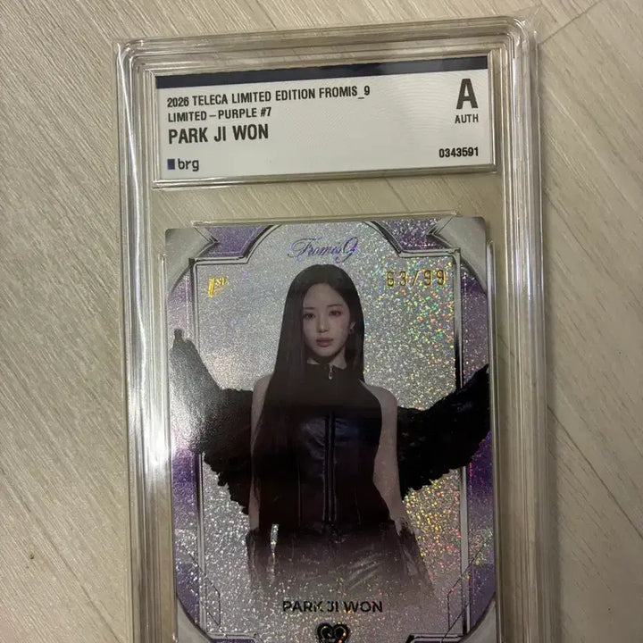 [BUNJANG] fromis_9 Park Ji-won Limited Edition Telecard / 프로미스나인 프미나 박지원 리미티드 에디션 테레카 카드
