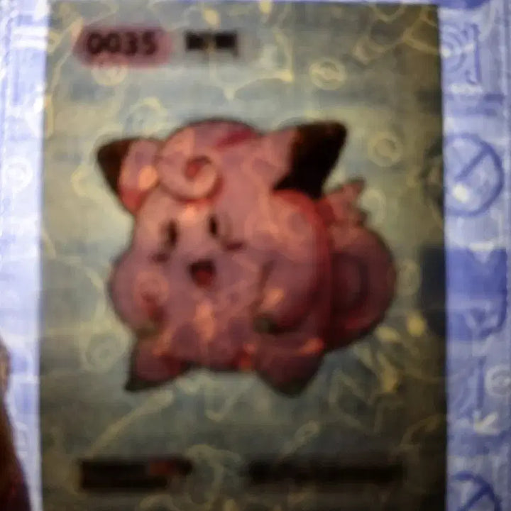 [BUNJANG] Pokemon 30th Anniversary Sticker Collection - Season 5 (Individual Selection) / 포켓몬띠부씰 1개 선택 포켓몬 30주년띠부씰 시즌5 띠부씰