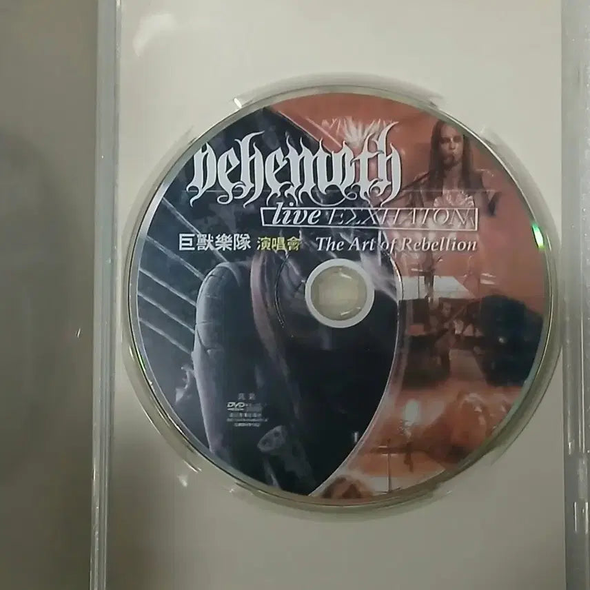 [BUNJANG] Behemoth Live Concert DVD / 데스 Behemoth의 라이브 공연 DVD