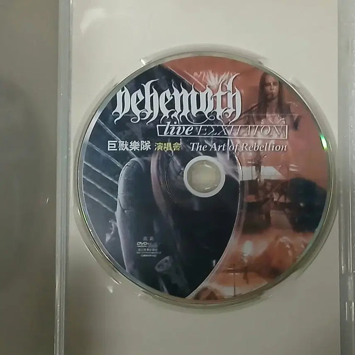 [BUNJANG] Behemoth Live Concert DVD / 데스 Behemoth의 라이브 공연 DVD