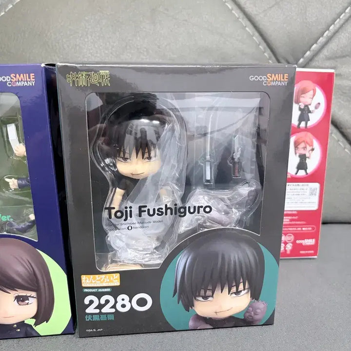 [BUNJANG] Jujutsu Kaisen Toji Fushiguro Nendoroid / 주술회전 토우지 넨도로이드