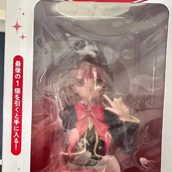 [BUNJANG] Oshi no Ko Kana Bust Figure Last One Prize / 최애의아이 라스트원상 카나 흉상