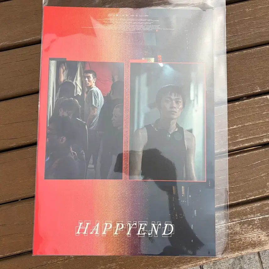 [BUNJANG] Happy End Re-release Main Poster / [안전포장] 해피엔드 재개봉 메인포스터