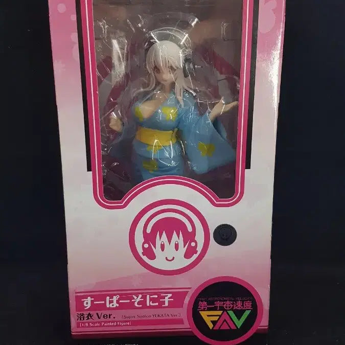[BUNJANG] Nitroplus Super Sonico Yukata Figure (Opened, Authentic) / 오늘할인,초레어,소니코,피규어,유카타,개봉,정품