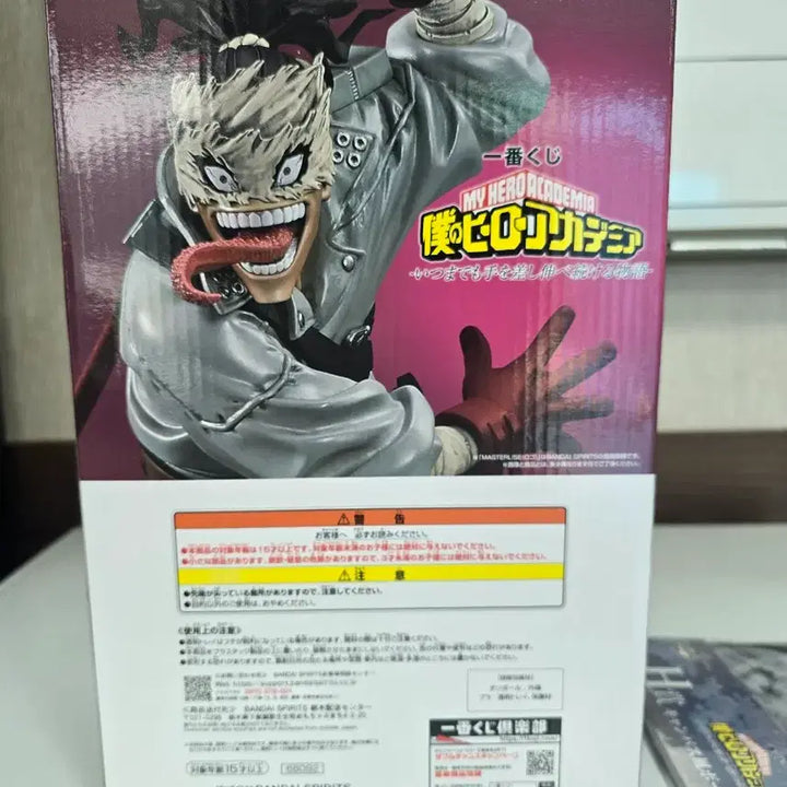 [BUNJANG] My Hero Academia Ichiban Kuji Stain Figure (Sealed) + H Prize Canvas Board / 미개봉 택포6)제일복권 나히아 D상 스테인 피규어+H상 캔버스보드