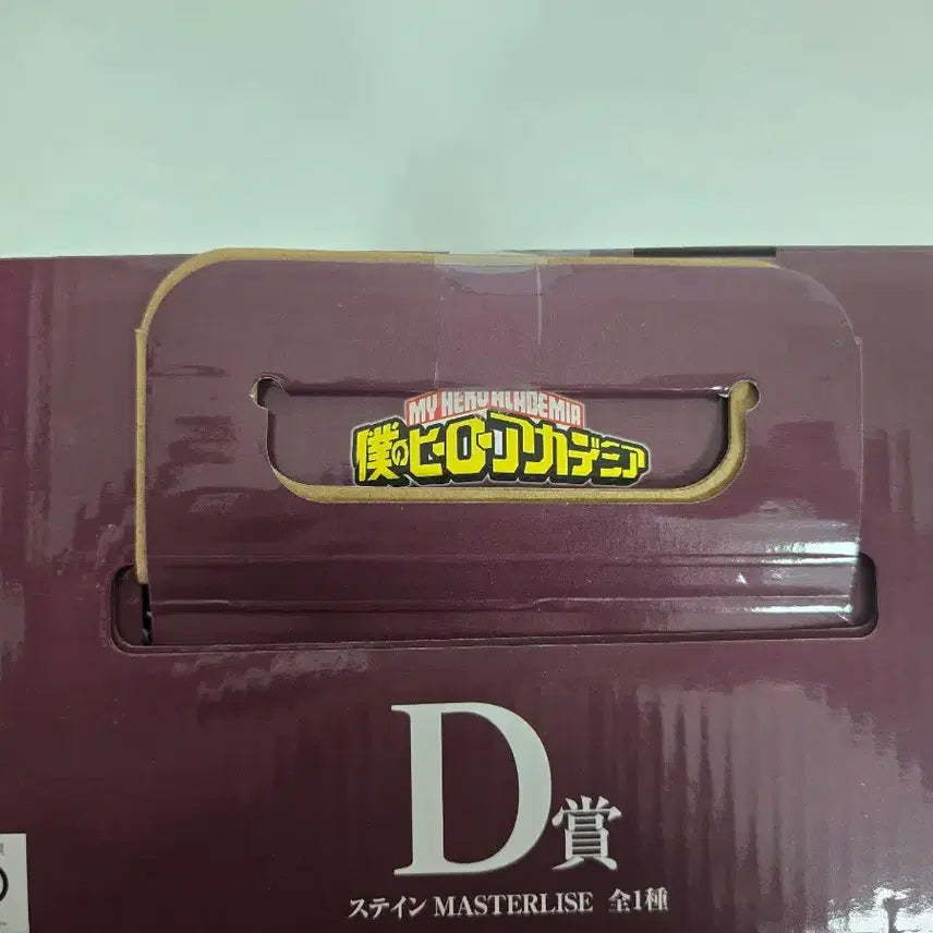 [BUNJANG] My Hero Academia Ichiban Kuji Stain Figure (Sealed) + H Prize Canvas Board / 미개봉 택포6)제일복권 나히아 D상 스테인 피규어+H상 캔버스보드