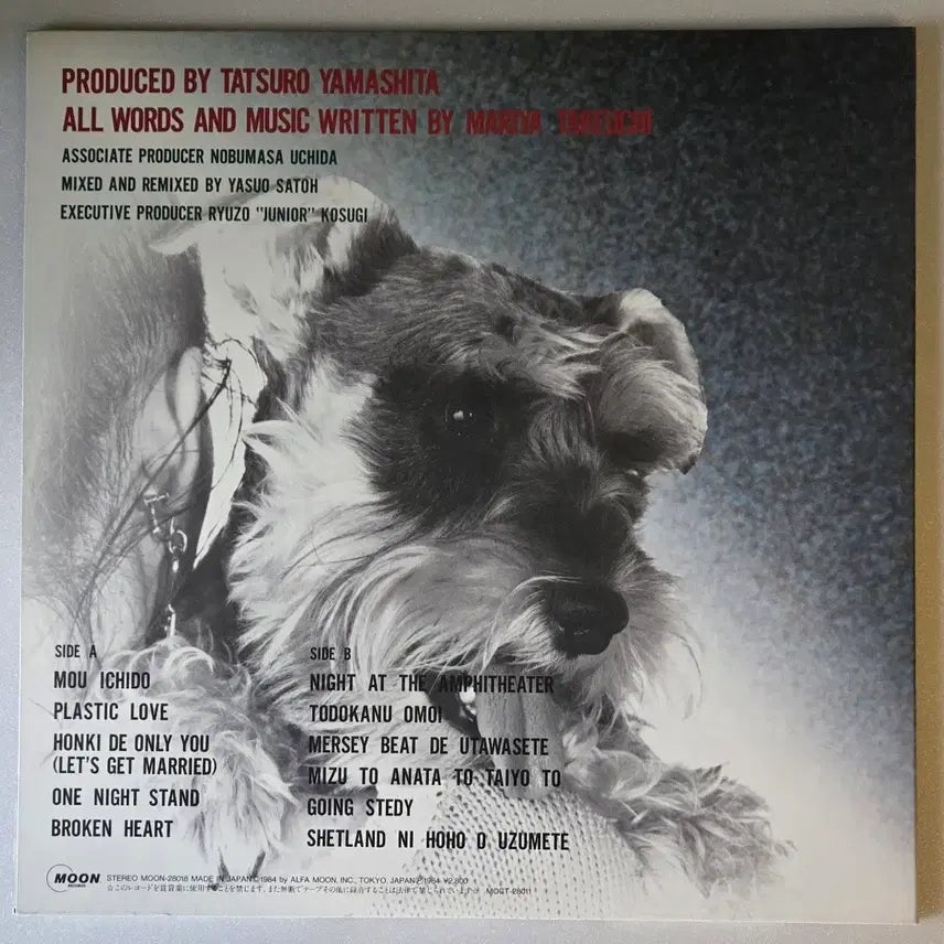 [BUNJANG] Mariya Takeuchi VARIETY 1984 Original First Press LP / 마리아 타케우치- VARIETY  1984년초반 LP