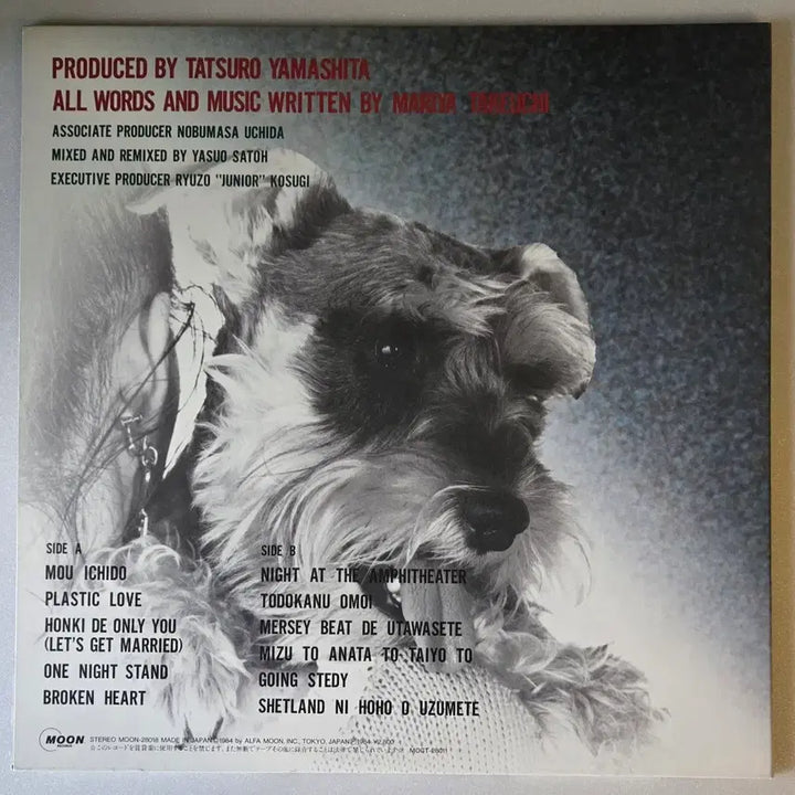 [BUNJANG] Mariya Takeuchi VARIETY 1984 Original First Press LP / 마리아 타케우치- VARIETY  1984년초반 LP