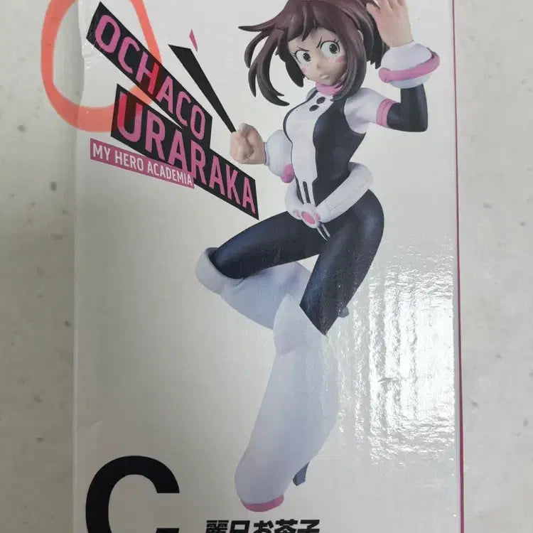 [BUNJANG] My Hero Academia Ichiban Kuji Ultra Impact Figures Bundle Set (Sealed) / (미개봉)나히아 제일복권 울트라임팩트 라원,A,B,C,E상 피규어 일괄!
