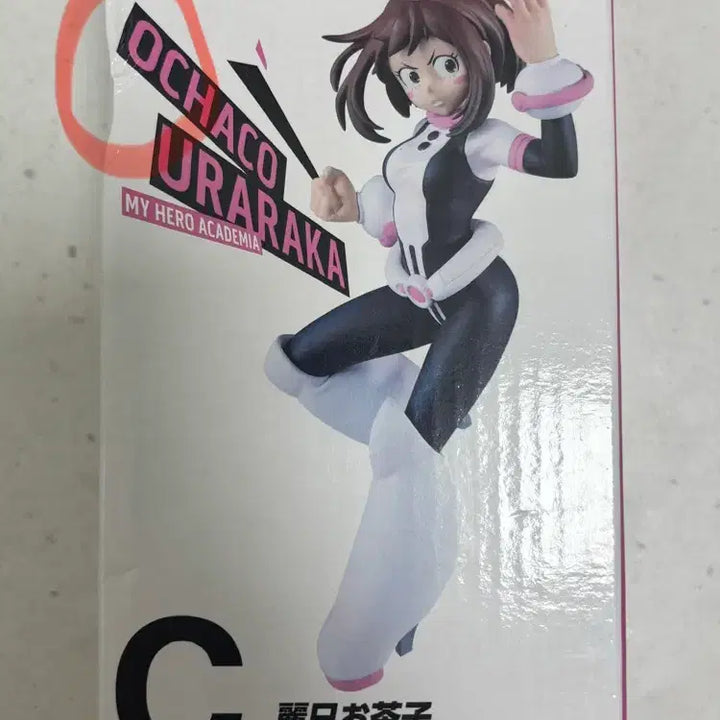 [BUNJANG] My Hero Academia Ichiban Kuji Ultra Impact Figures Bundle Set (Sealed) / (미개봉)나히아 제일복권 울트라임팩트 라원,A,B,C,E상 피규어 일괄!