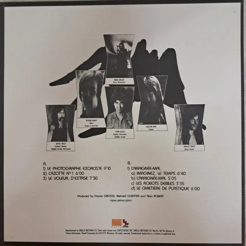 [BUNJANG] ATOLL LP / LP  ATOLL (아톨)  판매