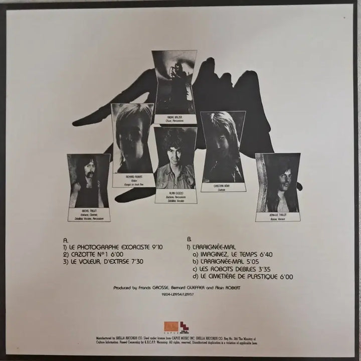 [BUNJANG] ATOLL LP / LP  ATOLL (아톨)  판매