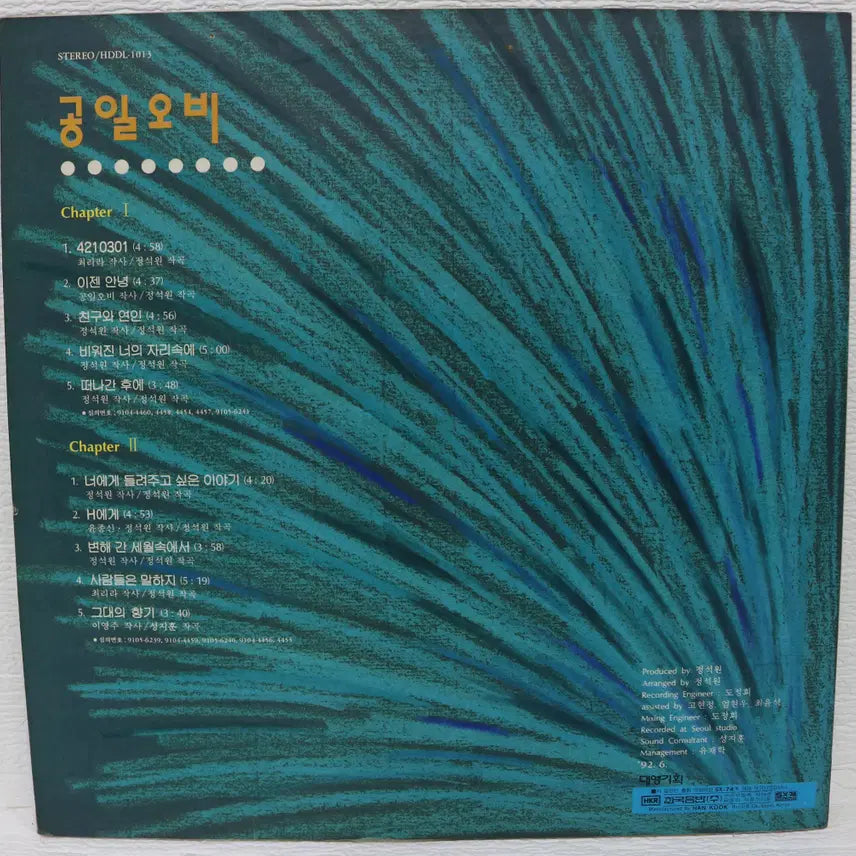 [BUNJANG] 015B 2nd Album &