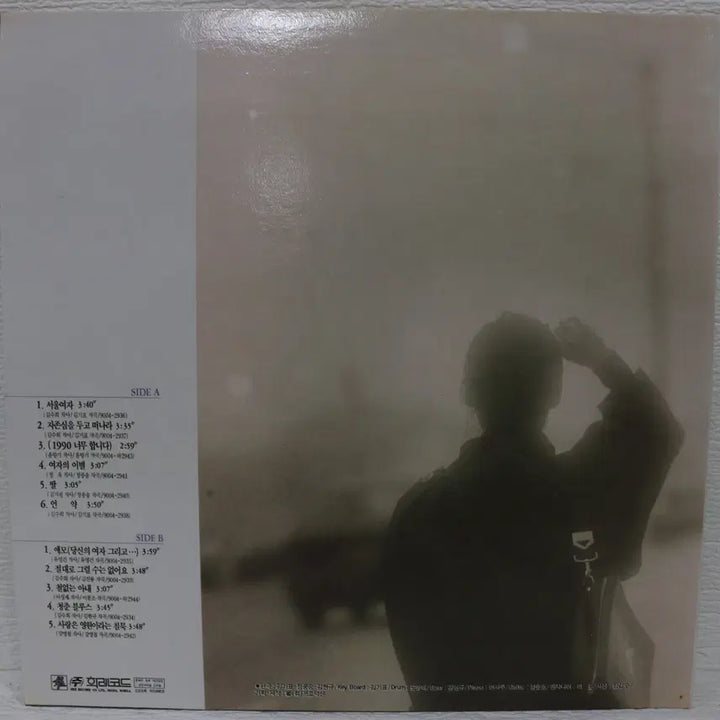 [BUNJANG] Kim Soo Hee (Seoul Woman) LP Record / [NO.6019] 김수희 (서울여자) LP음반