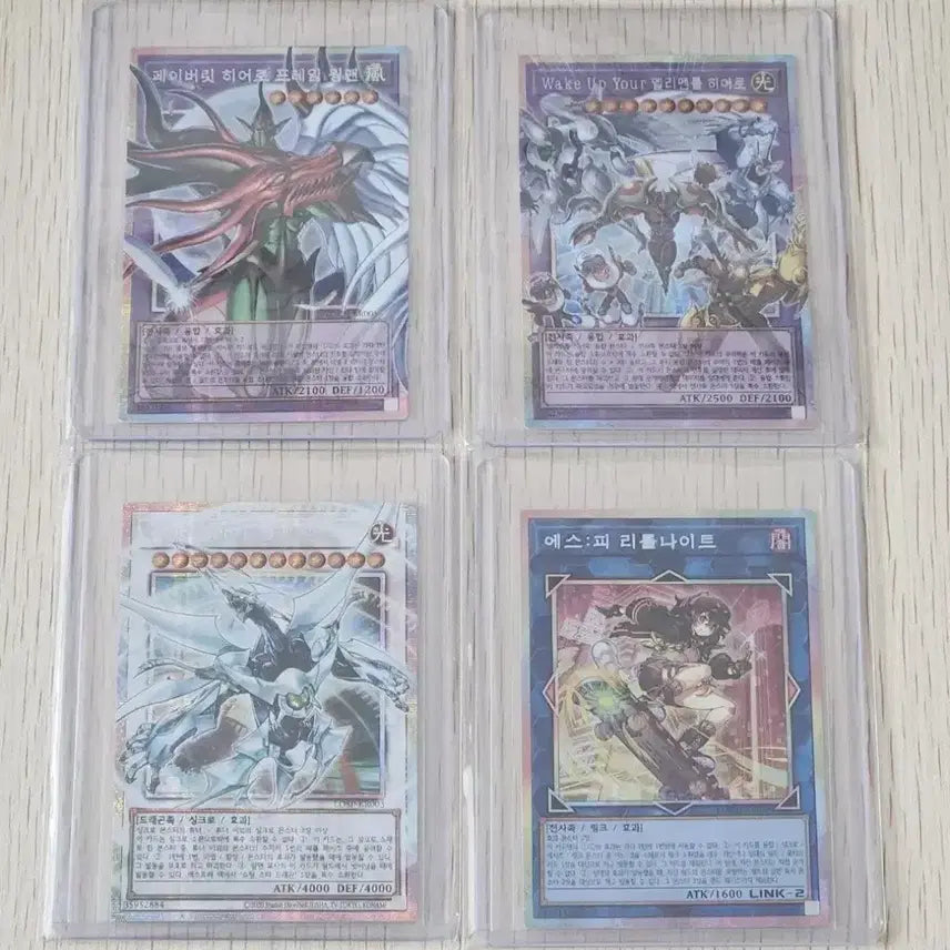 [BUNJANG] Yu-Gi-Oh! Limit Over Collection Korean Edition - 115 Card Bundle Set / 유희왕 리미트오버컬렉션 ( 한국판 ) 카드 115장 일괄 판매