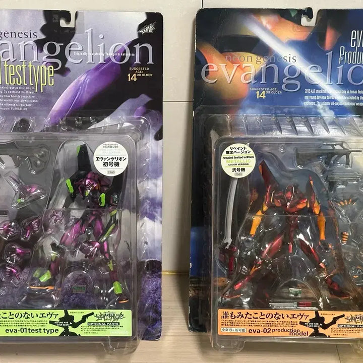 [BUNJANG] Kaiyodo Evangelion Metallic Limited Edition Figures Set (Unit-01 &amp; Unit-02) / (미개봉 한정판) 카이요도 에반게리온 메탈릭 컬러 한정 피규어 2종