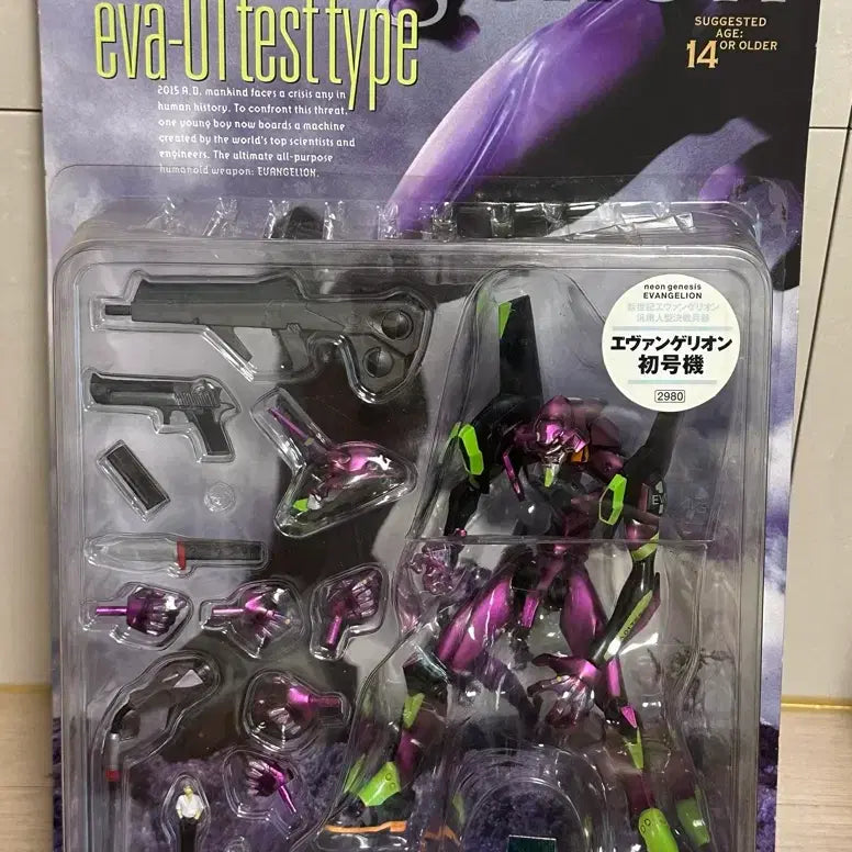 [BUNJANG] Kaiyodo Evangelion Metallic Limited Edition Figures Set (Unit-01 &amp; Unit-02) / 미개봉 카이요도 에반게리온 메탈릭 컬러 한정 피규어 2종