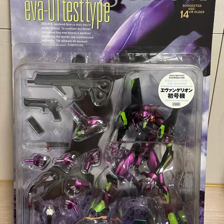 [BUNJANG] Kaiyodo Evangelion Metallic Limited Edition Figures Set (Unit-01 &amp; Unit-02) / 미개봉 카이요도 에반게리온 메탈릭 컬러 한정 피규어 2종