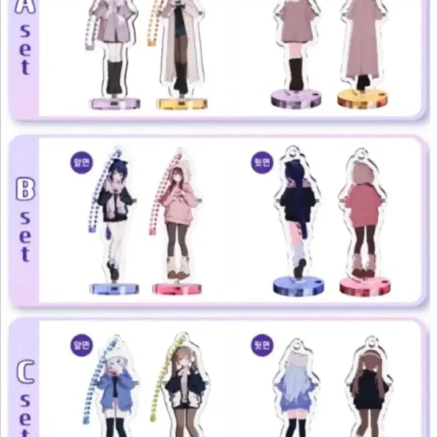 [BUNJANG] Ishdool Dujjim Collaboration Keyring 6-Piece Full Set (Unsealed) / 이세돌 두찜 콜라보 키링 6종 풀세트 미개봉